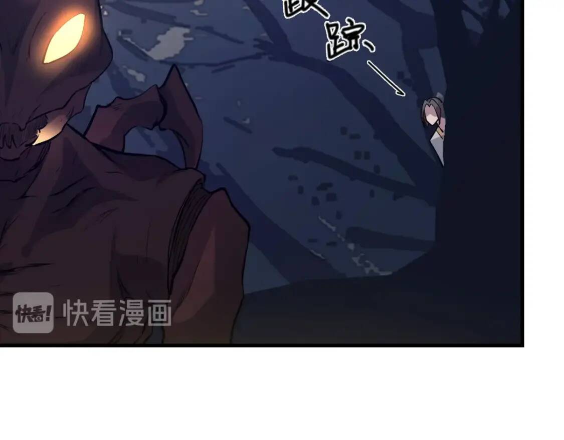 第15话 黑甲蚁穴74