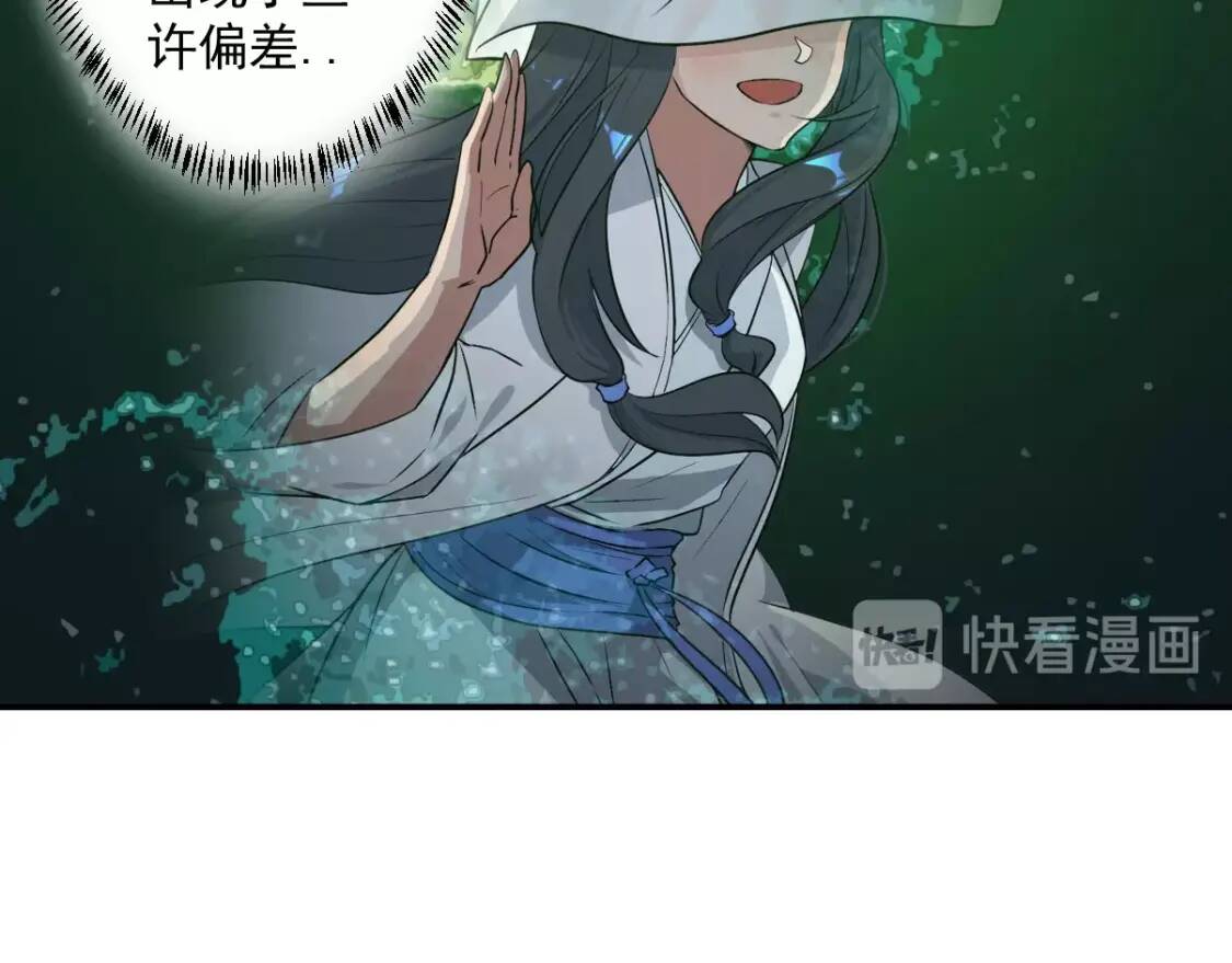 第14话 战术撤退98