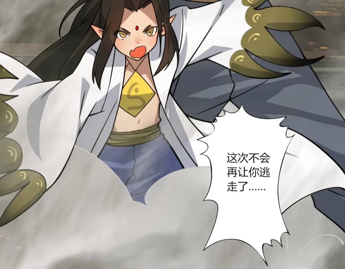 第23话 夺舍40