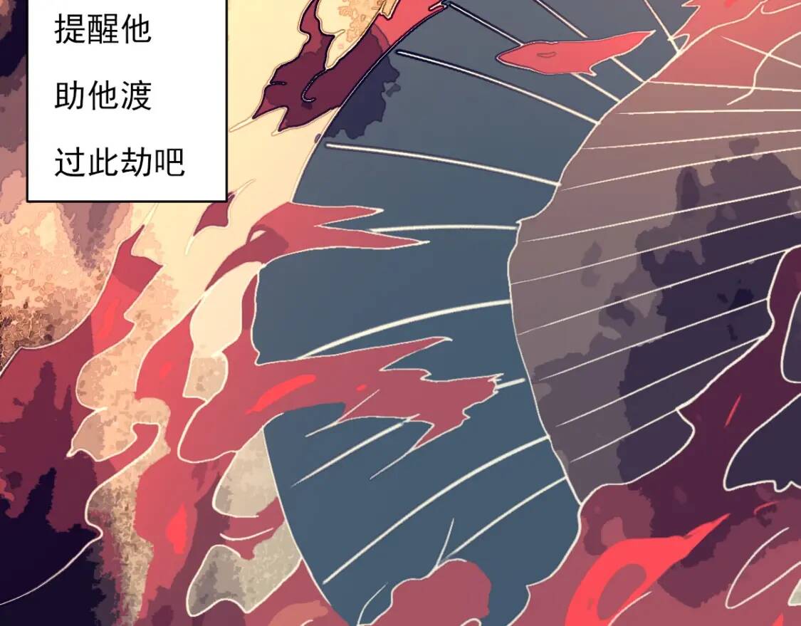 第8话 修士结缘62