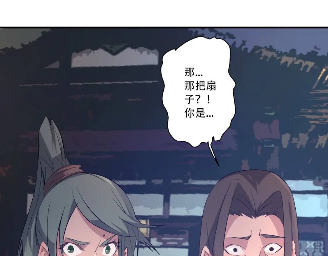 第6话 凶去险至34
