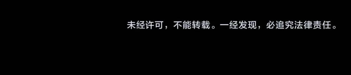 第24话 你的想法很危险啊140