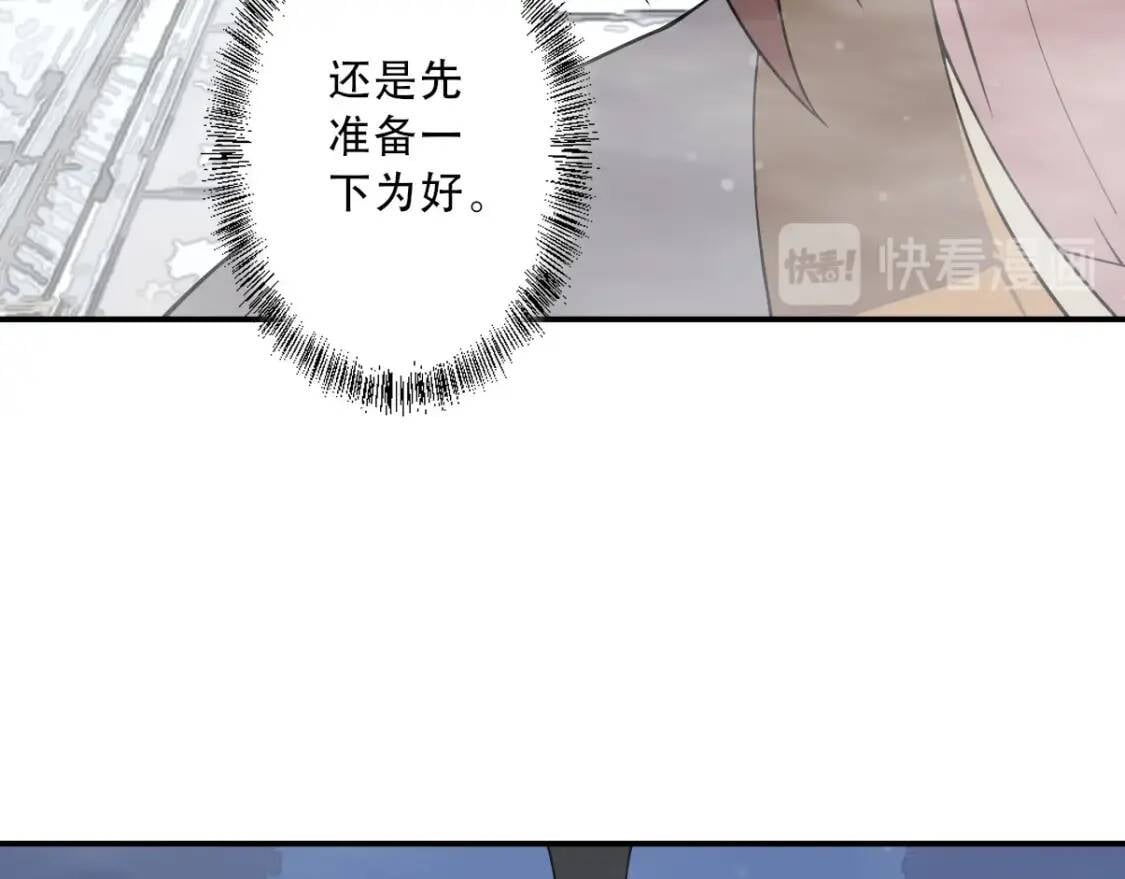 第20话 仙人指路13