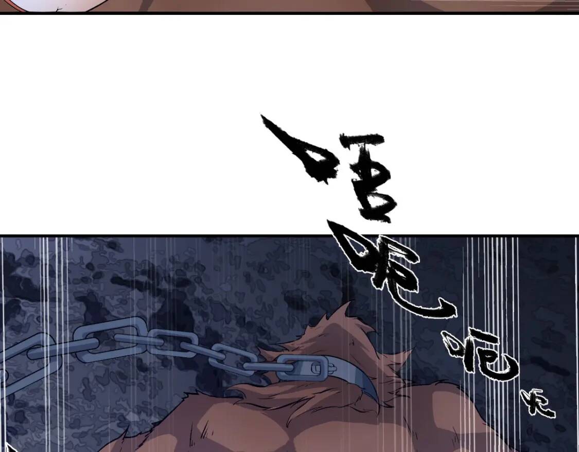 第15话 黑甲蚁穴53