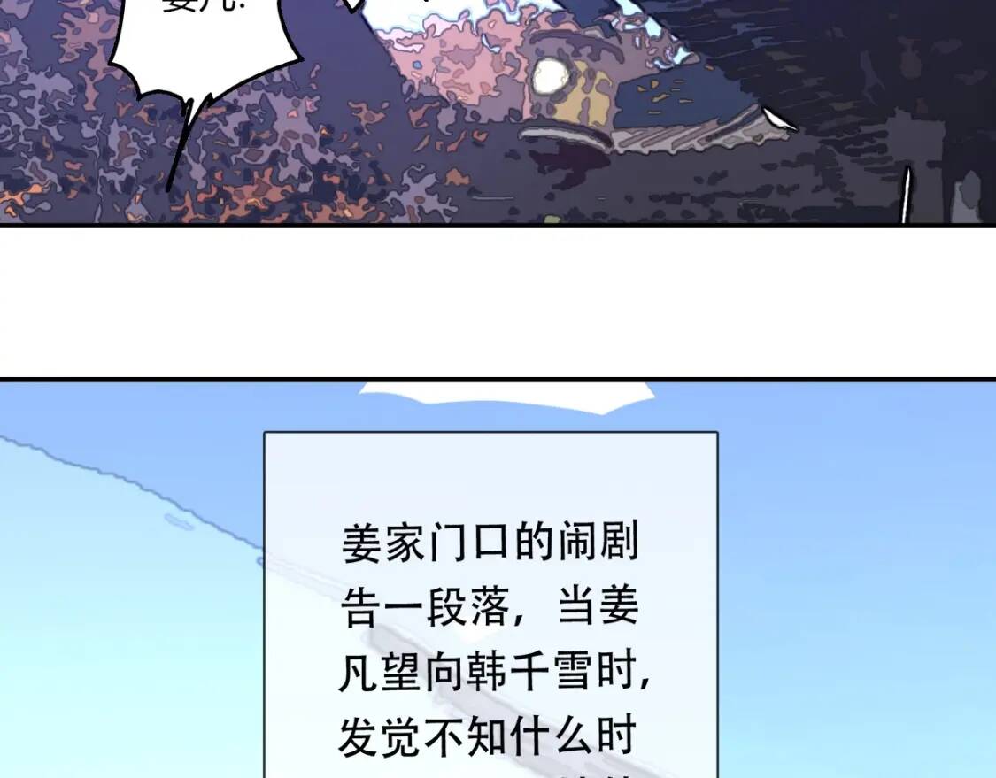 第7话 凶汉袭来75