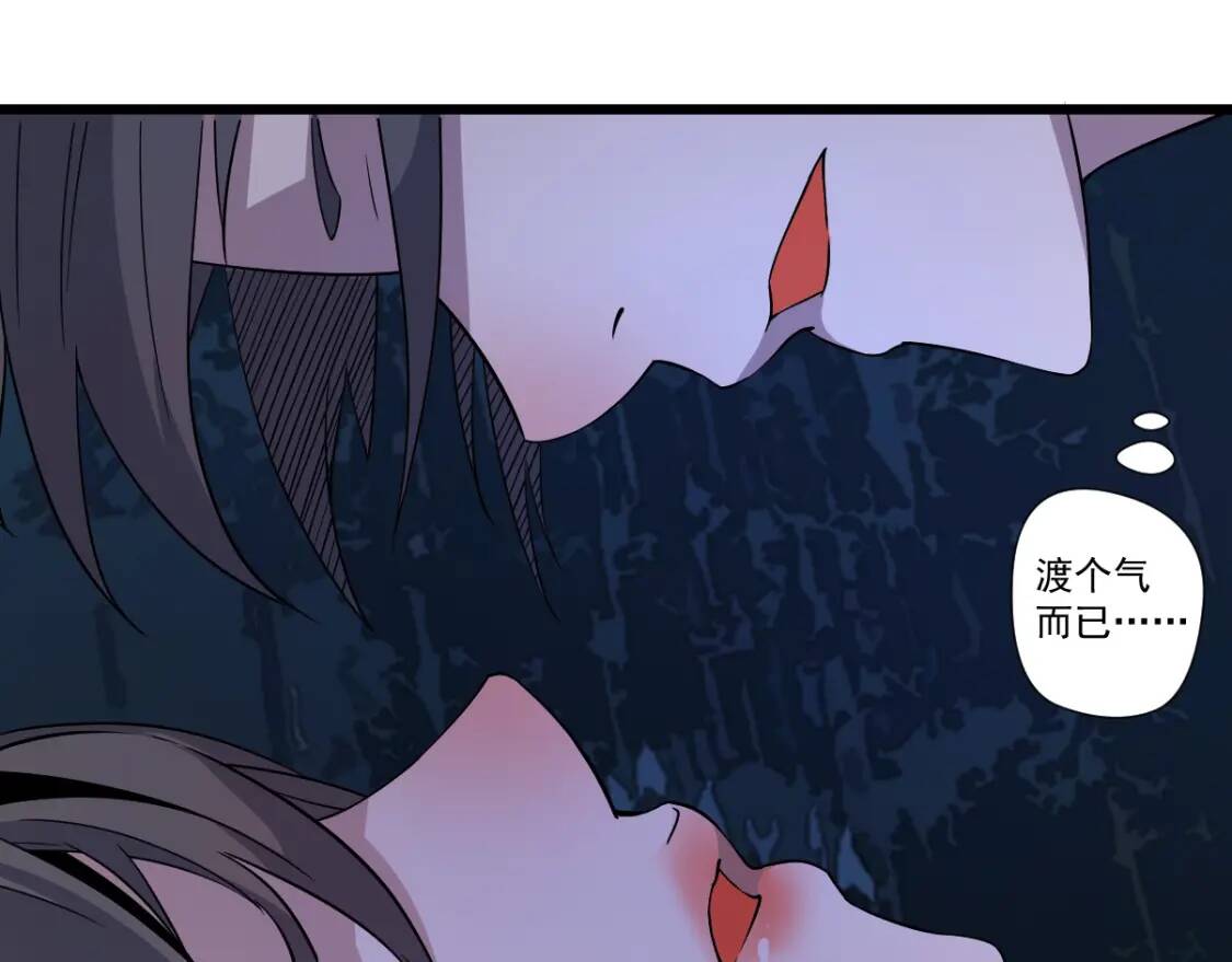 第12话 龙湖秘境44