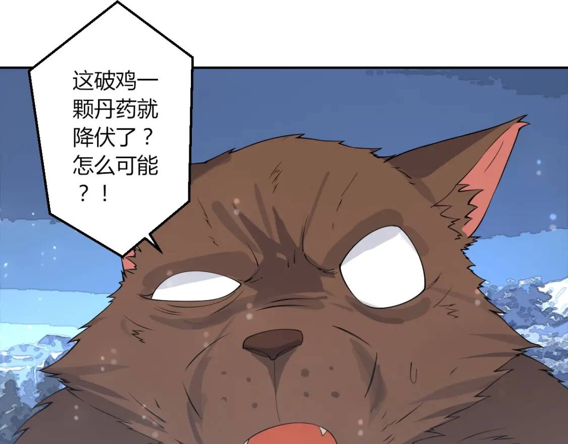 第19话 鹤流云55