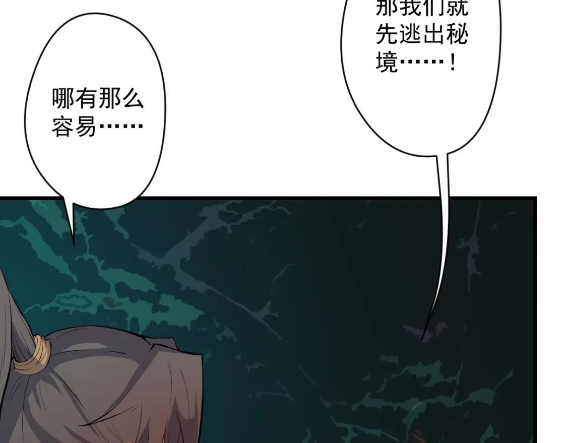 第17话 逃出生天13