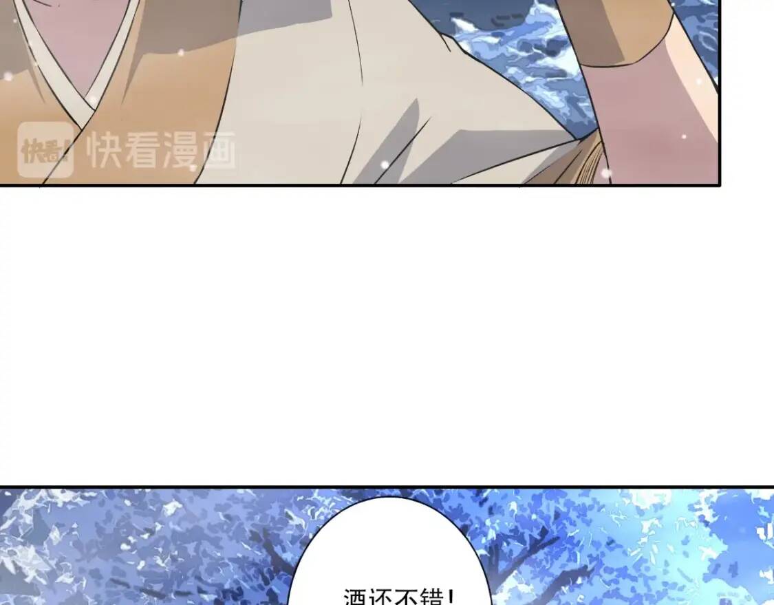 第20话 仙人指路92
