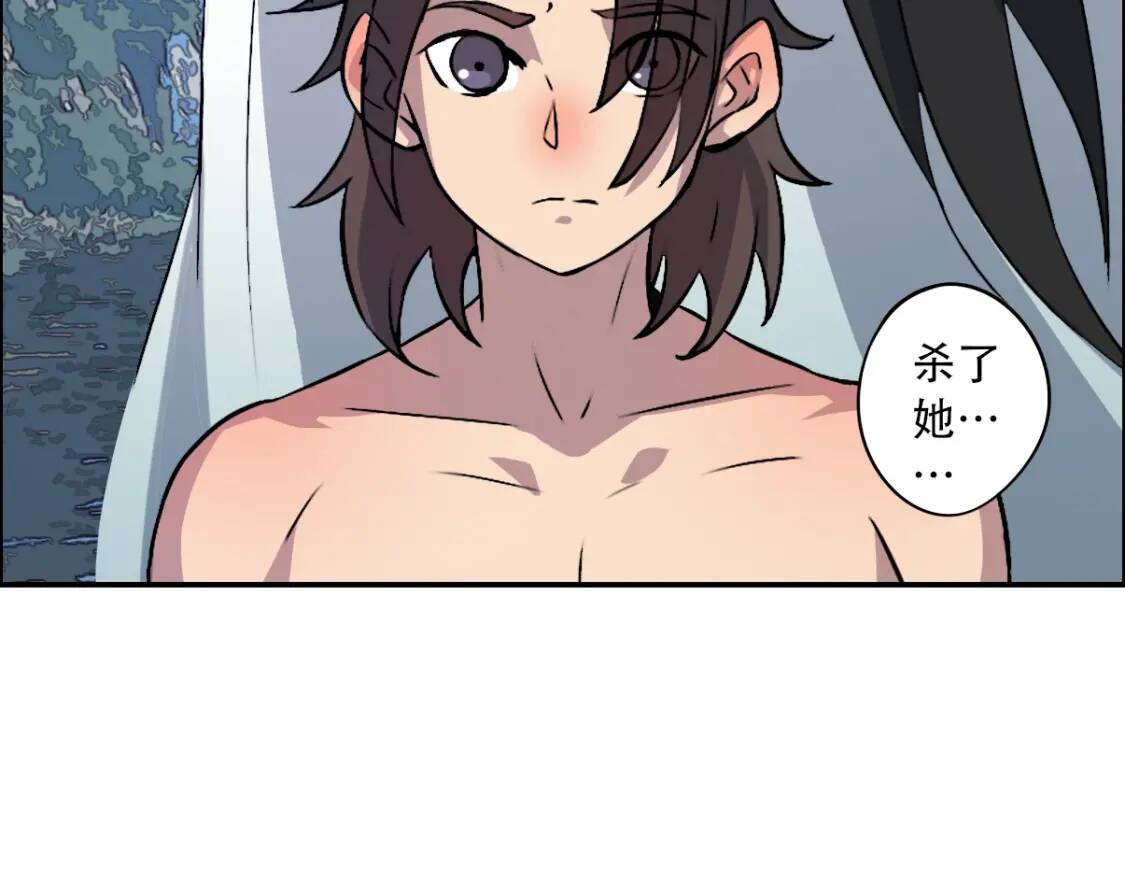 第23话 夺舍91