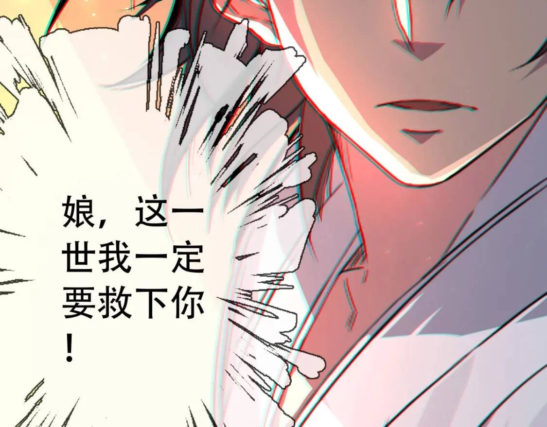 第1话 药王重生！132