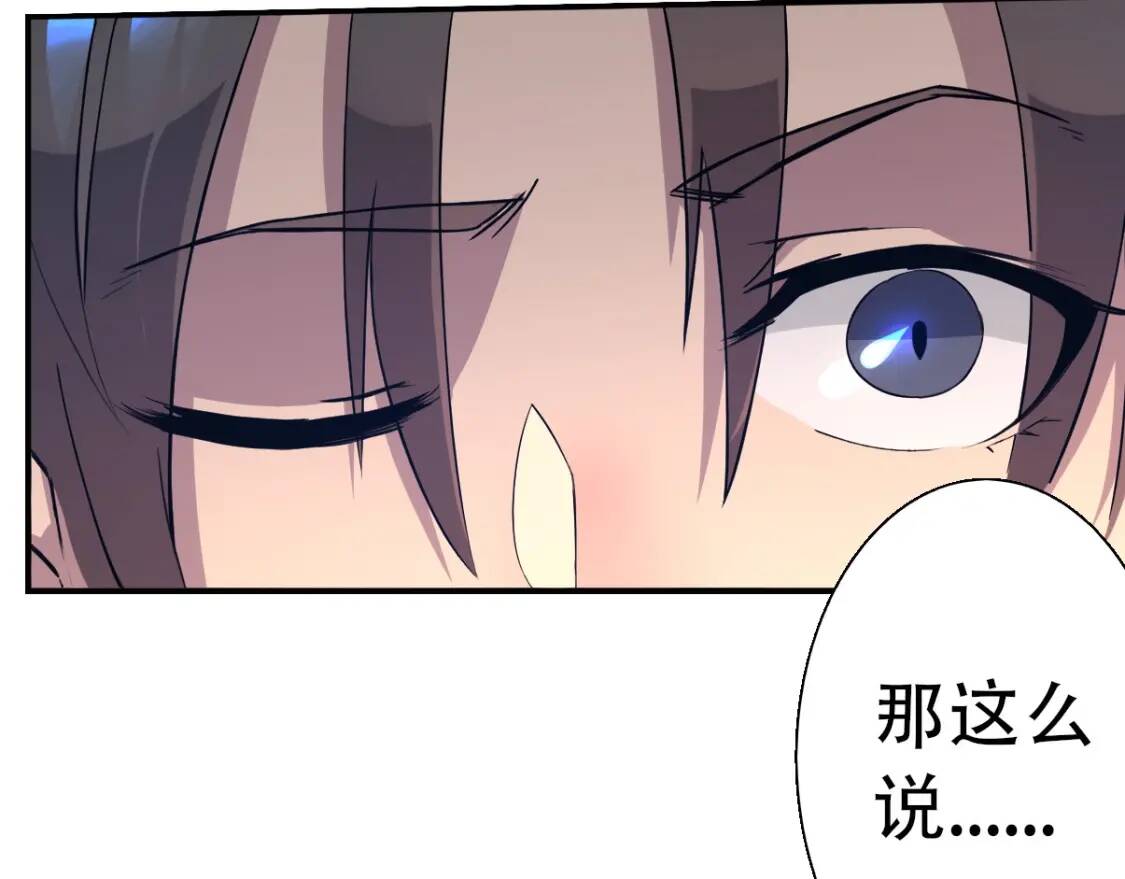 第5话 福祸双至46