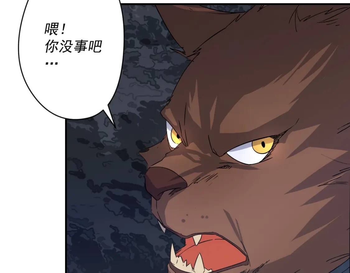 第16话 暴怒蚁后82