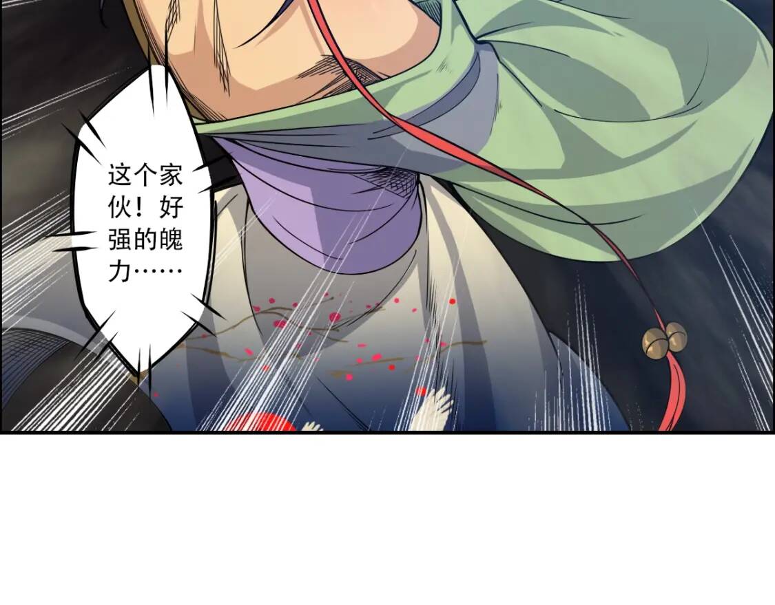 第25话 鹿死谁手56