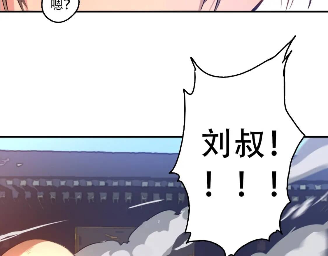 第7话 凶汉袭来34
