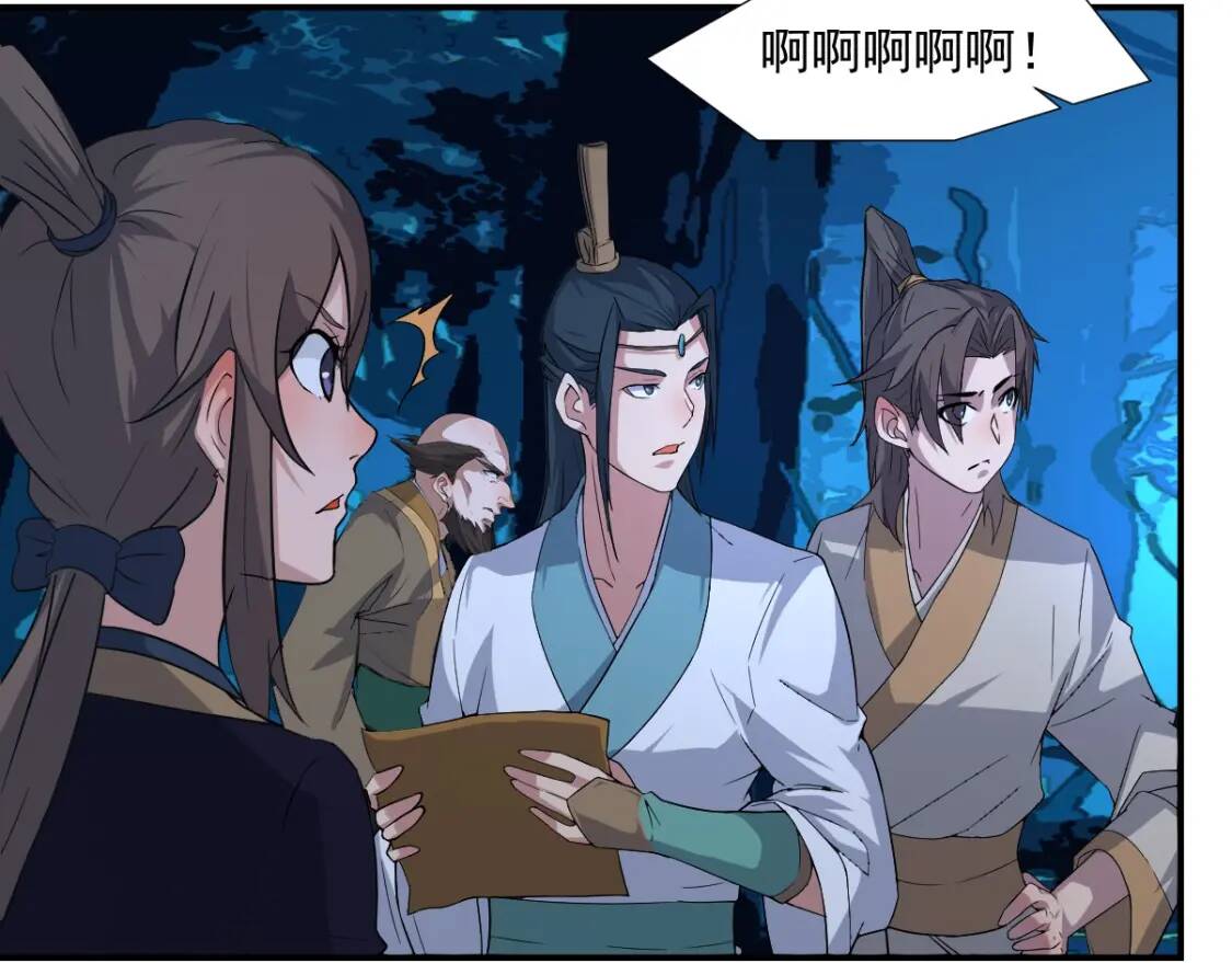 第13话 虫群来袭7