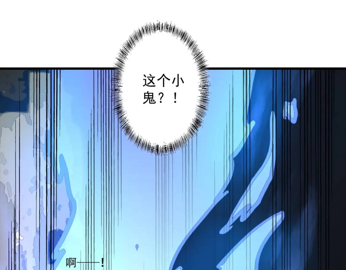 第22话 前辈，你下贱！54