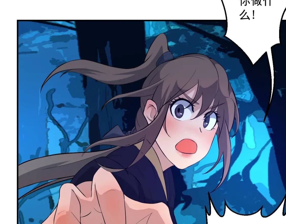 第14话 战术撤退33