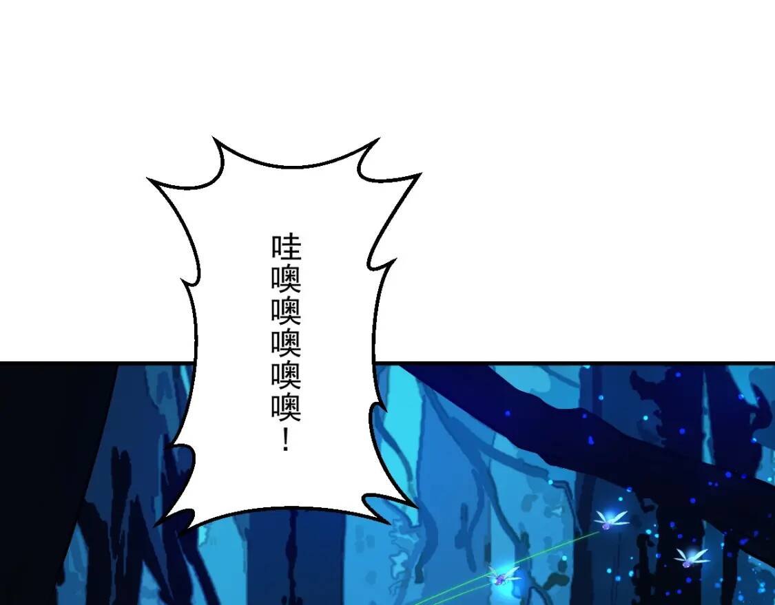 第14话 战术撤退43