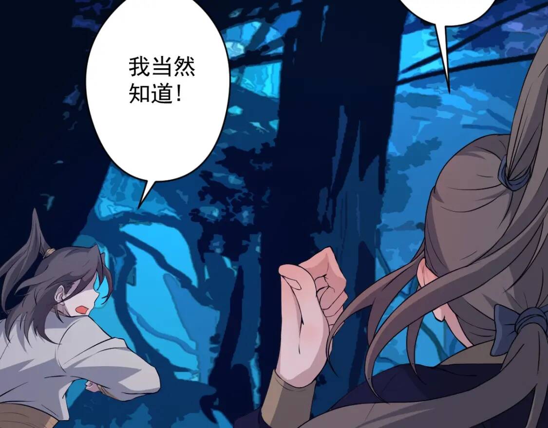 第14话 战术撤退24