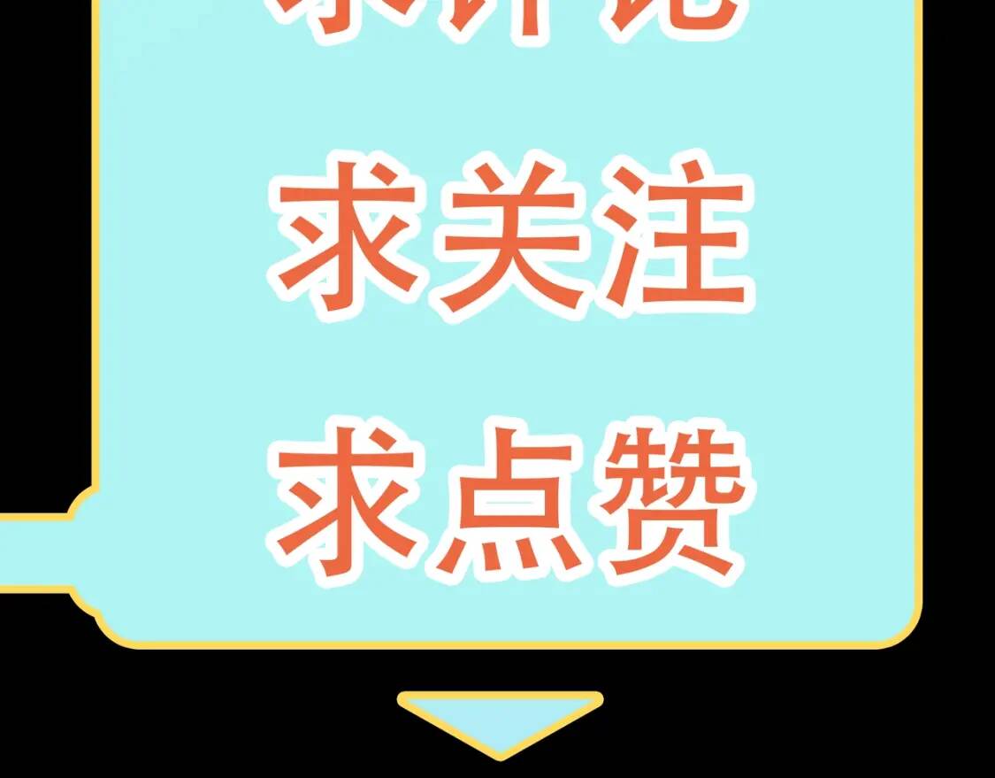 第22话 前辈，你下贱！142