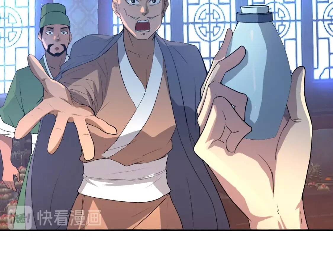 第3话 凶险再临!51