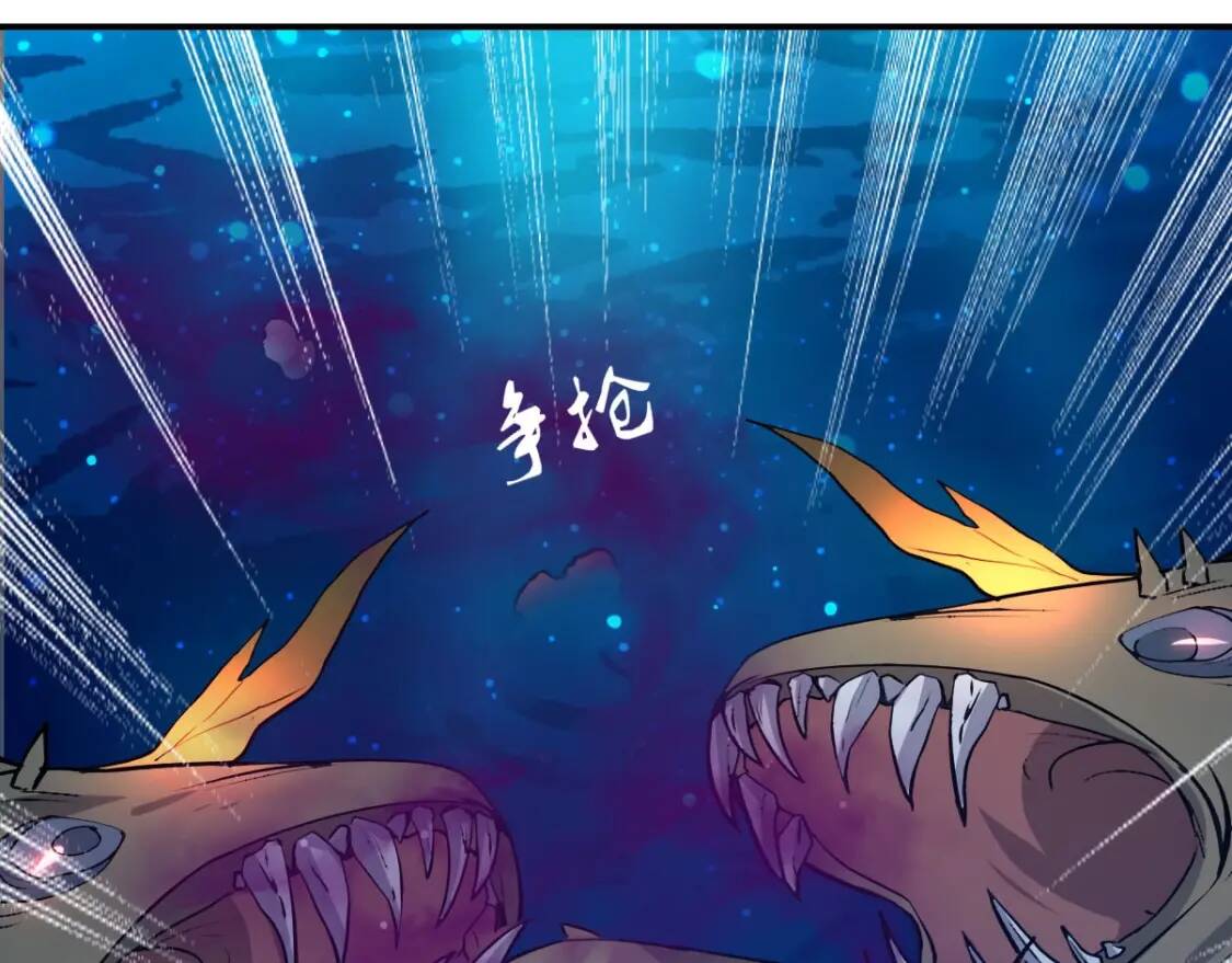 第4话 炼气捕鱼68