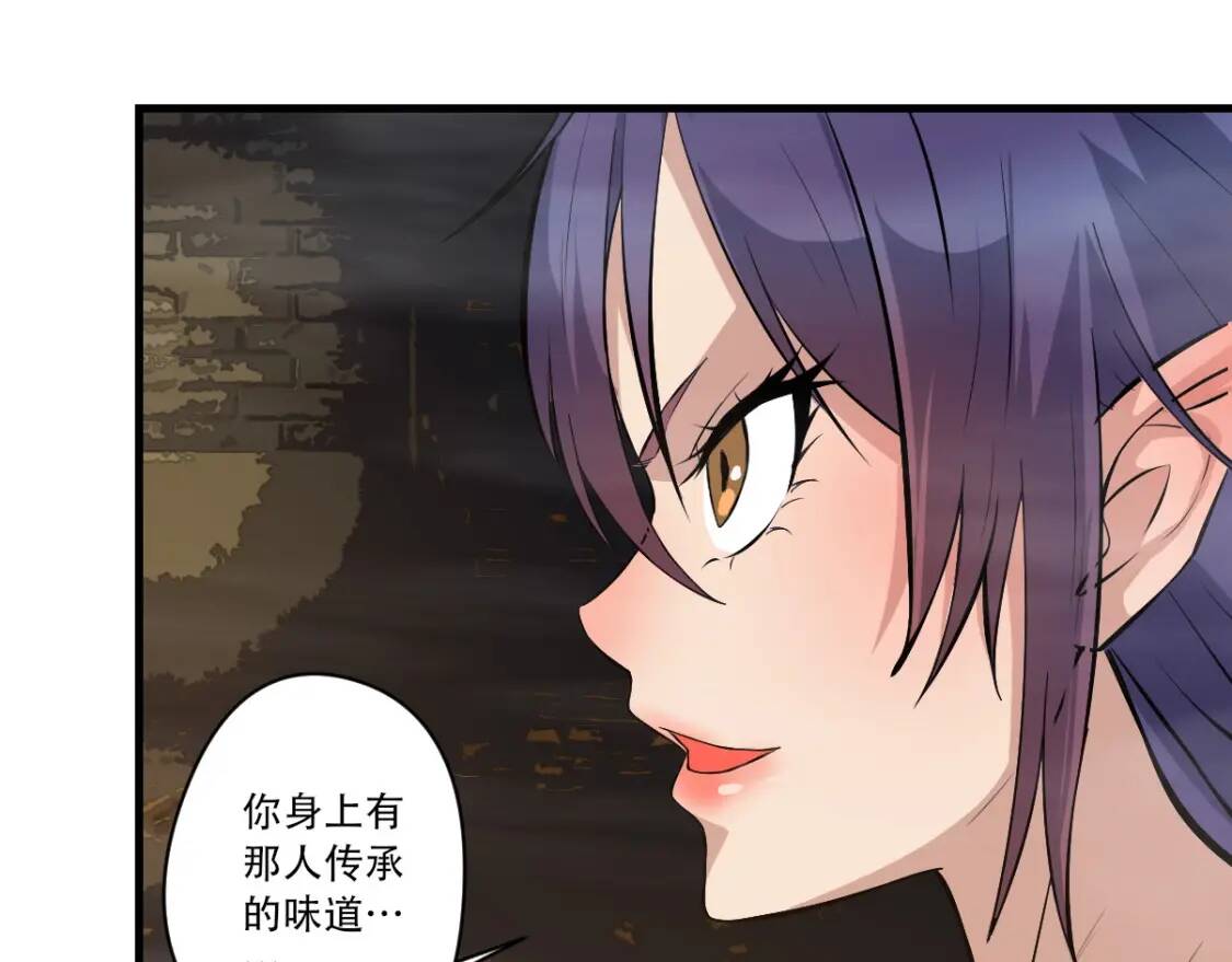 第21话 传承64