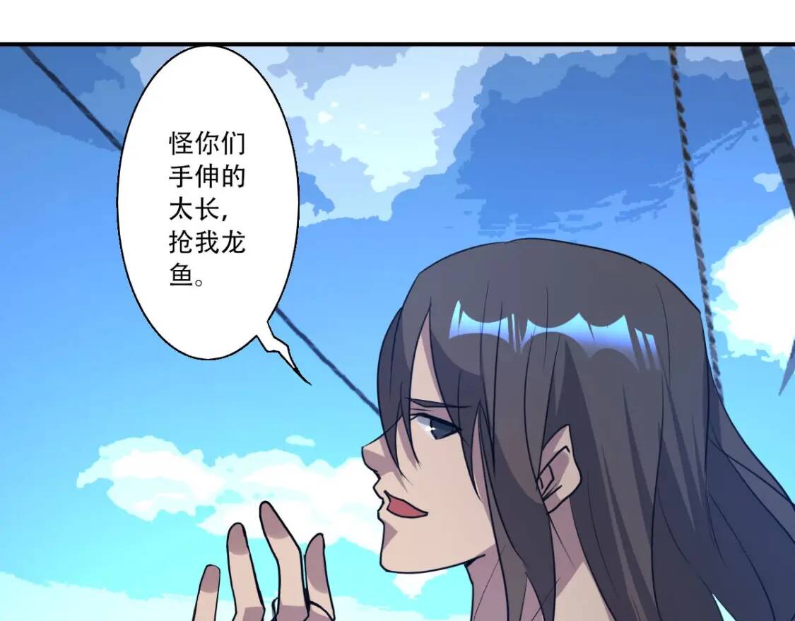 第4话 炼气捕鱼118
