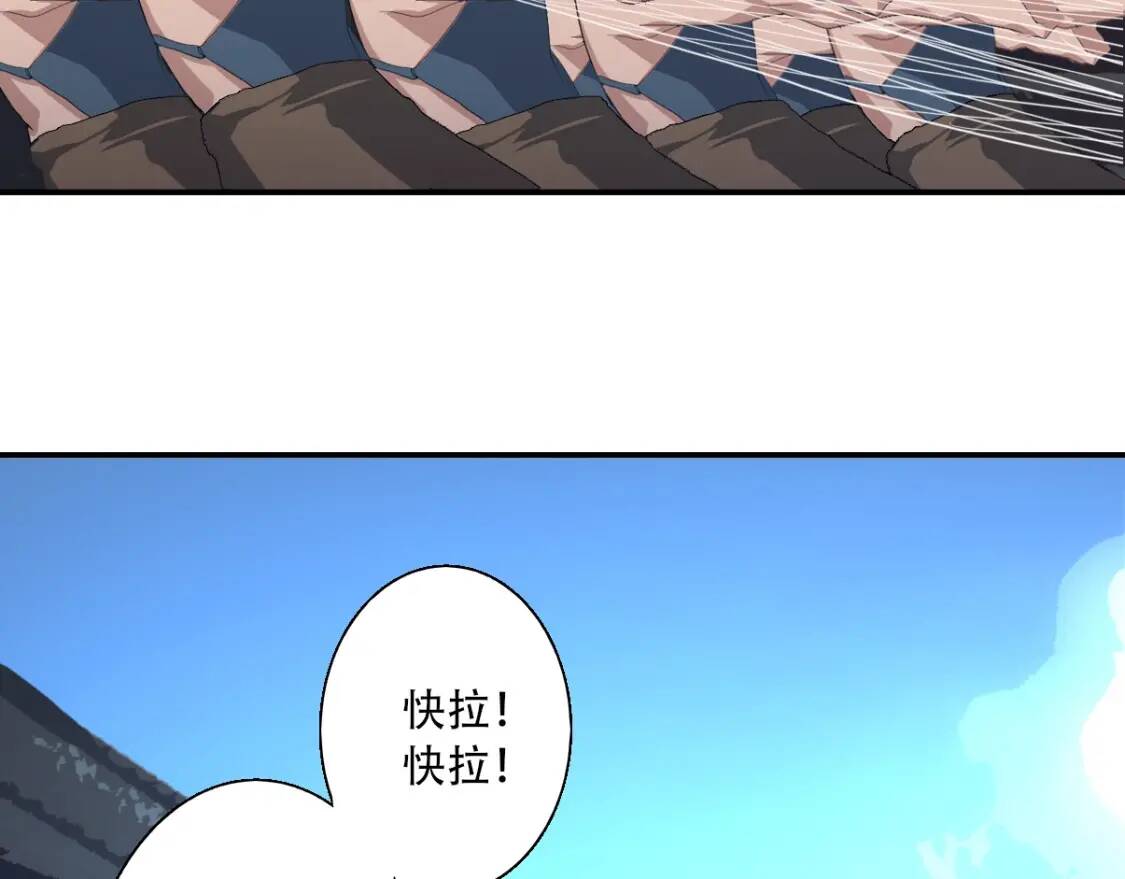 第4话 炼气捕鱼87