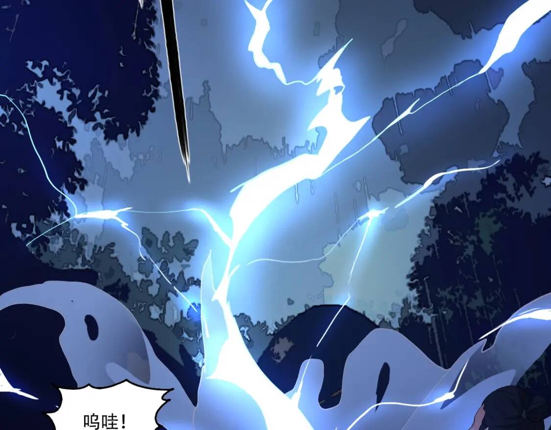 第11话 鱼腹救人31