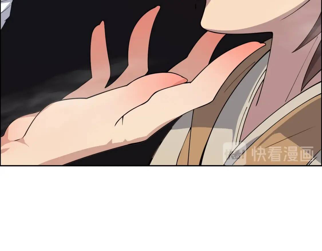 第22话 前辈，你下贱！27