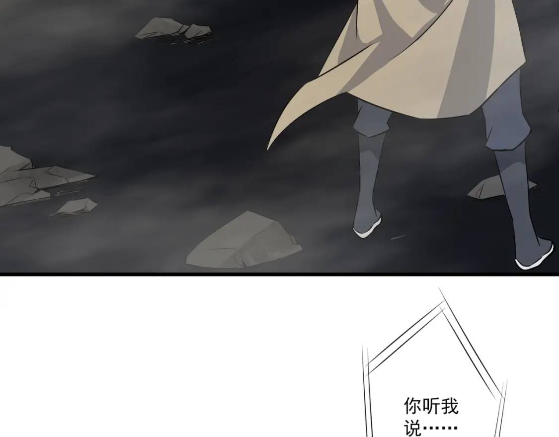 第24话 你的想法很危险啊70