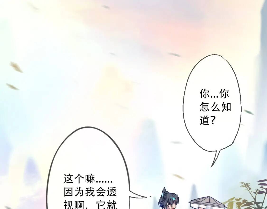 第1话 药王重生！55