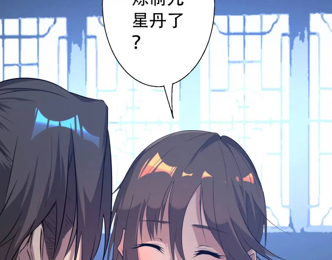 第5话 福祸双至48
