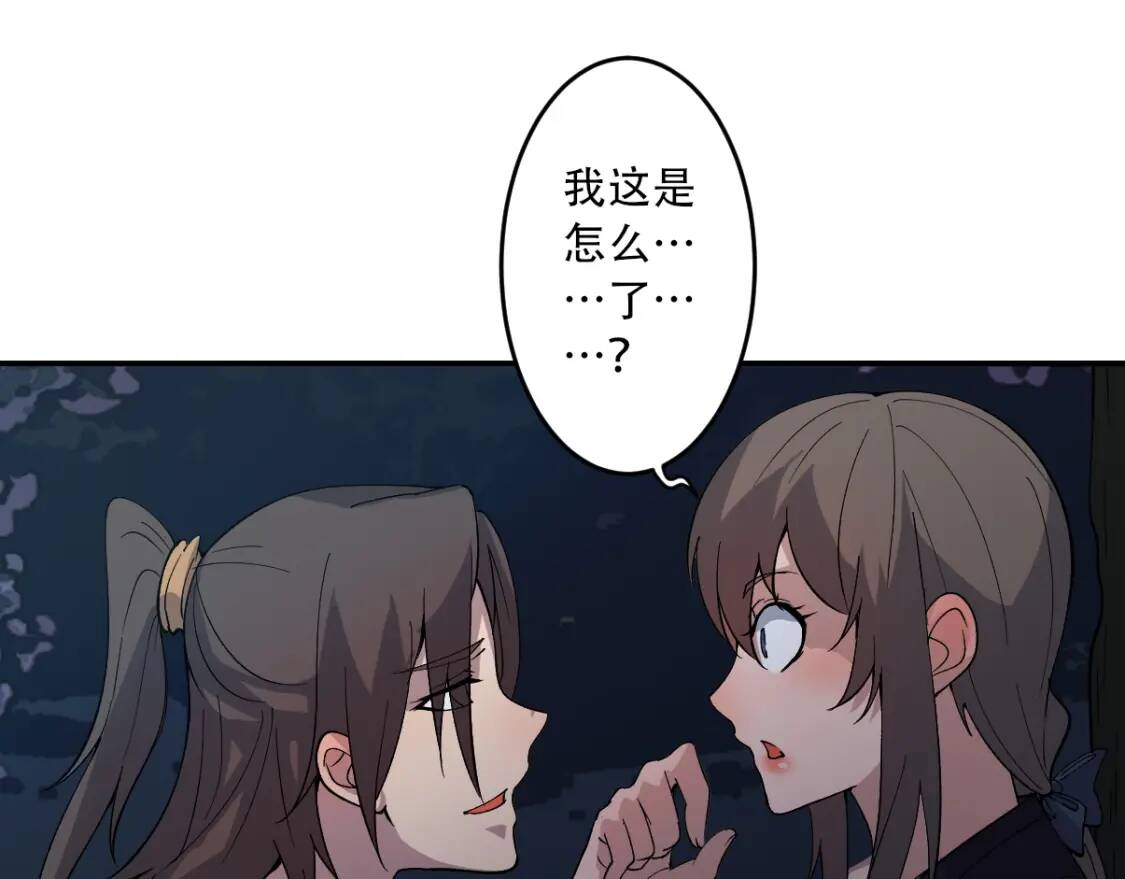 第29话 一场梦112