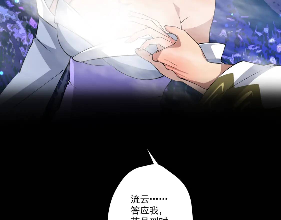 第24话 你的想法很危险啊57