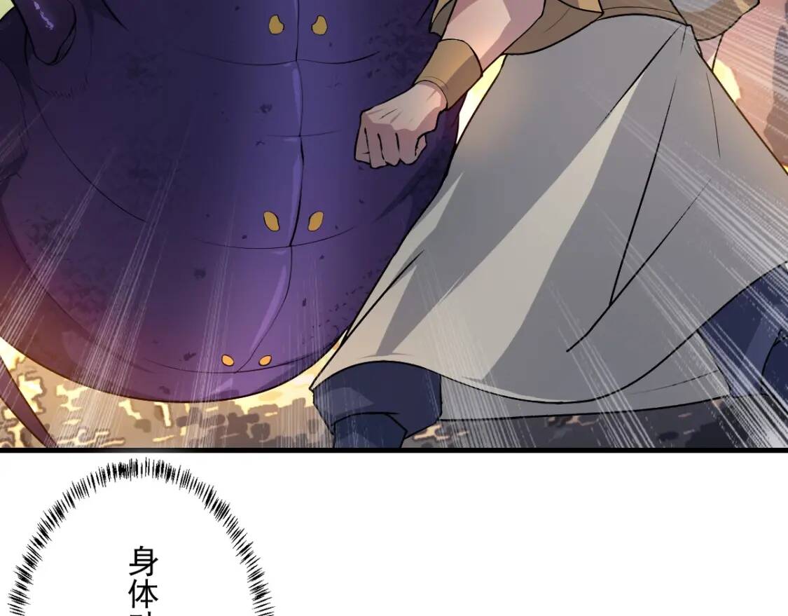 第16话 暴怒蚁后27