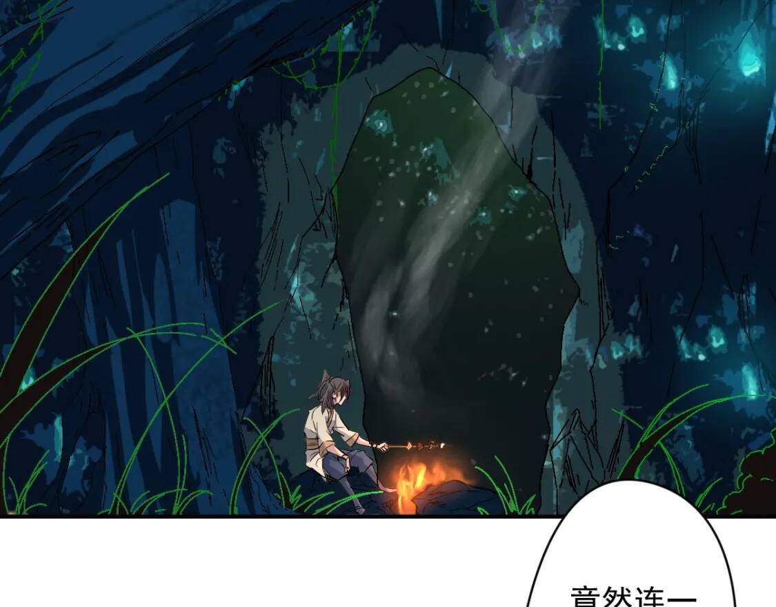 第14话 战术撤退90