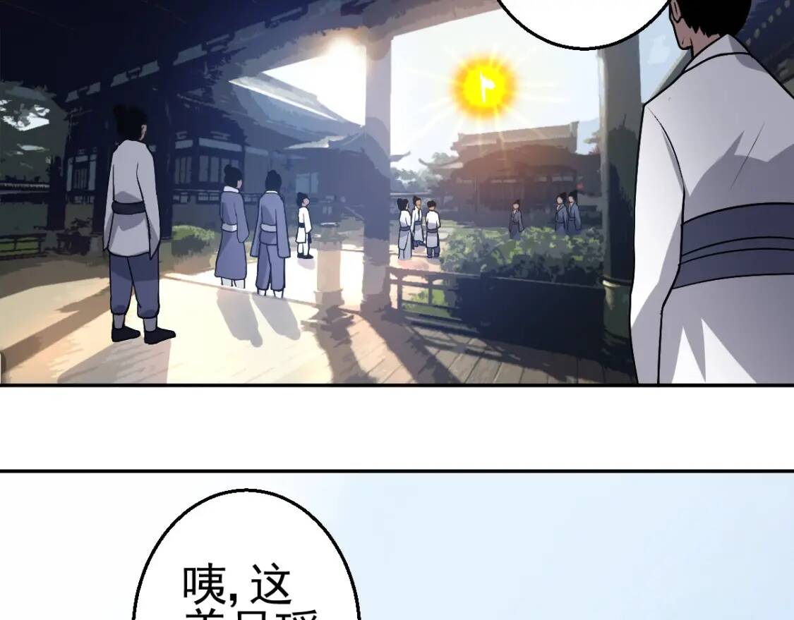 第3话 凶险再临!131