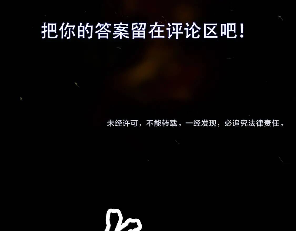 第19话 鹤流云82