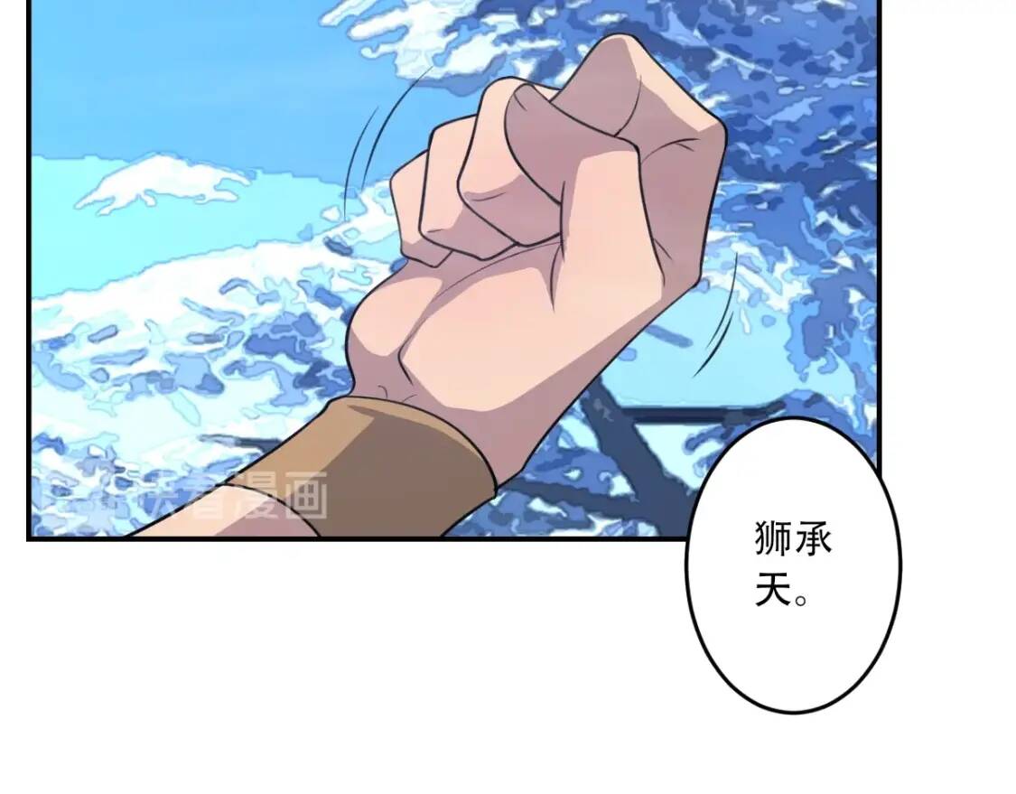 第29话 一场梦77