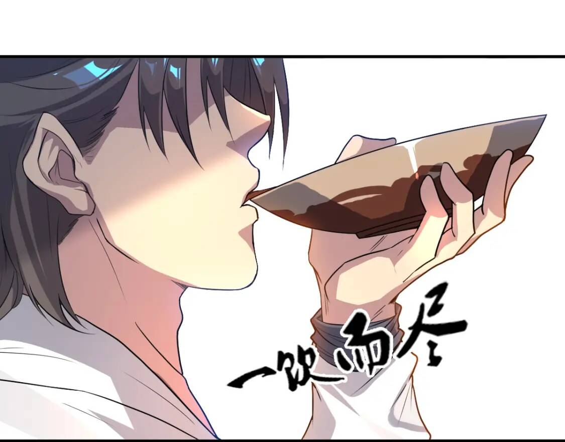 第2话 寻药救母19