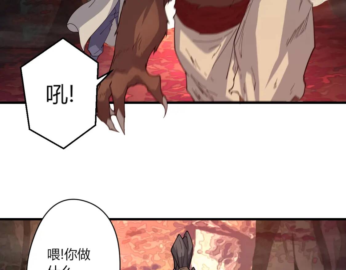 第18话 闯入灵山73