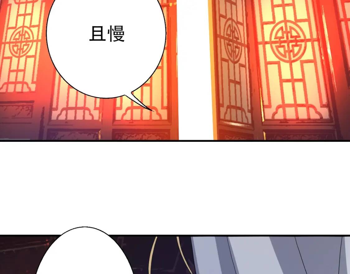 第3话 凶险再临!60