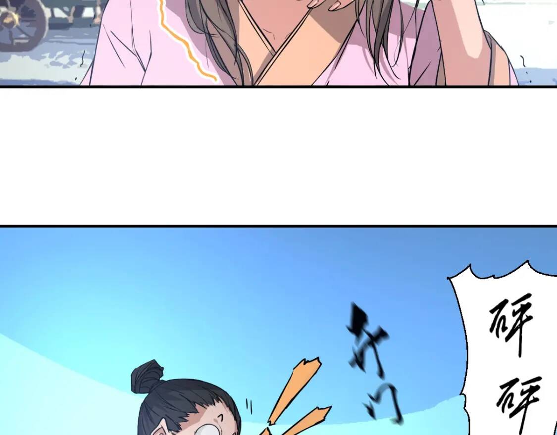 第5话 福祸双至22