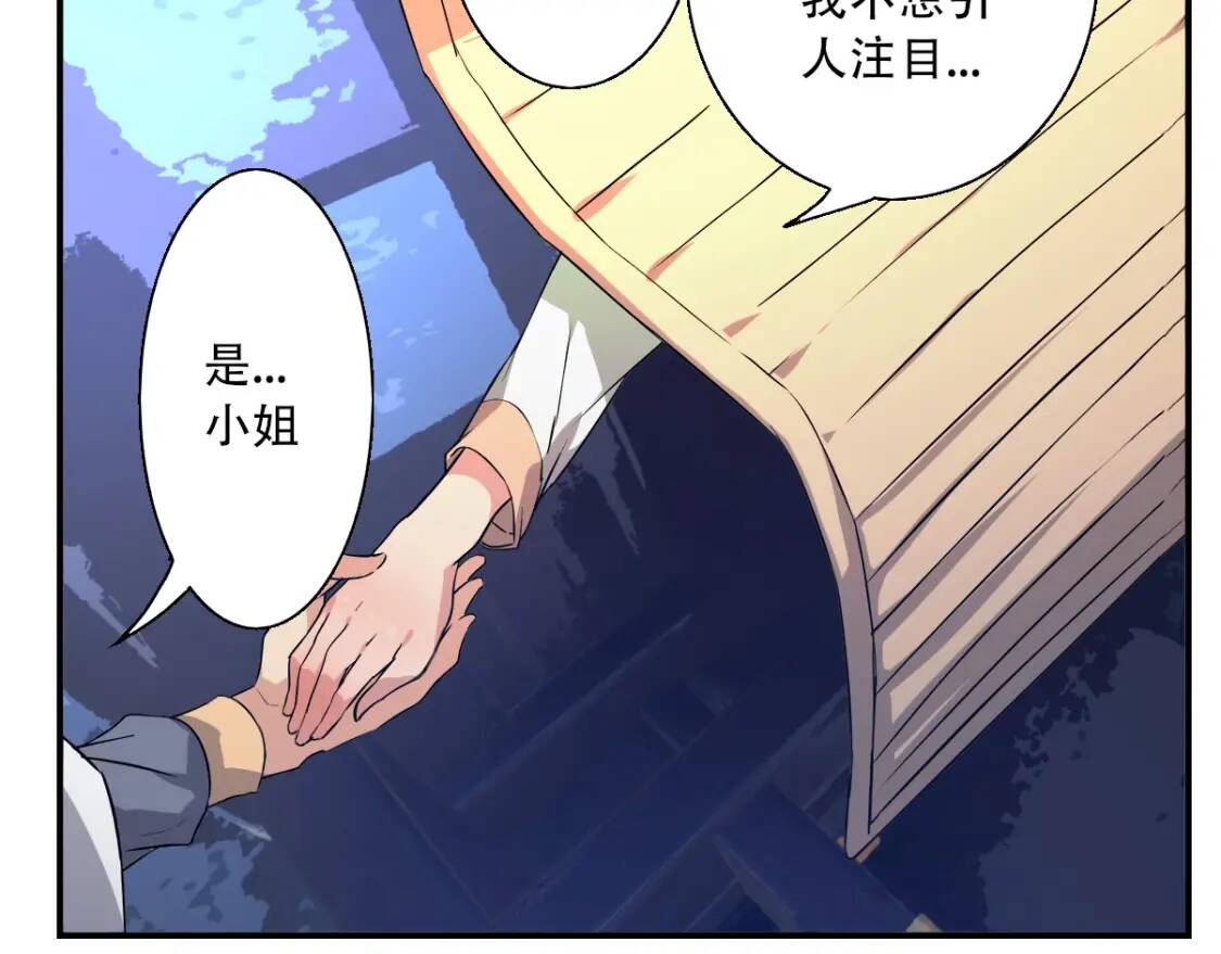 第5话 福祸双至9