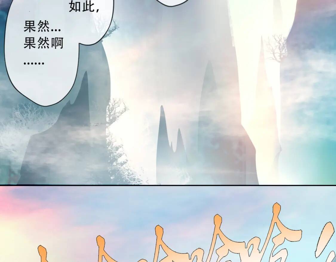 第1话 药王重生！41