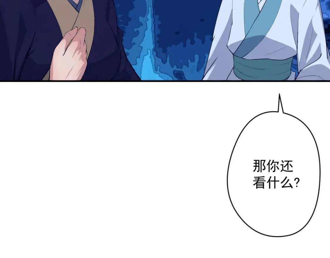 第14话 战术撤退48