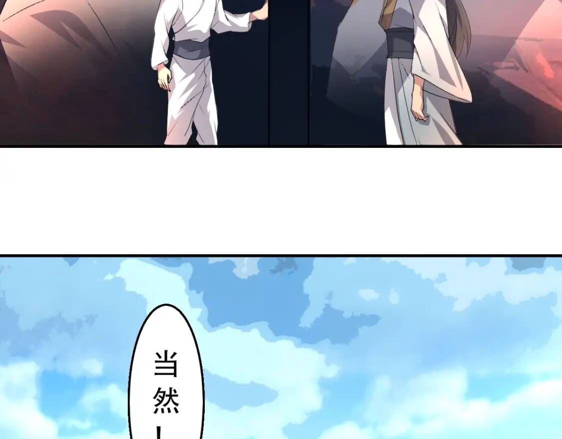 第4话 炼气捕鱼37